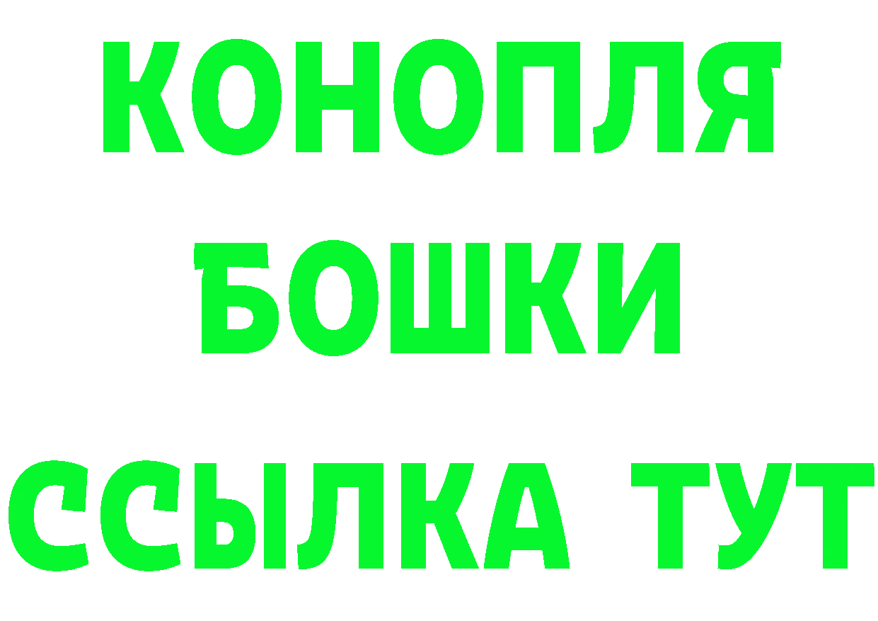 КЕТАМИН ketamine зеркало darknet blacksprut Вилюйск